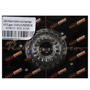 Шестерня вала кикстартера KAYO двиг. YX140 см3 (P040160) CN